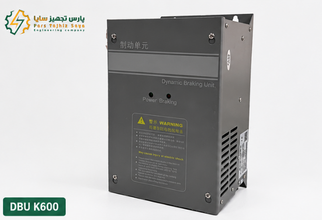 DBU K-DRIVE CDBR 160kw